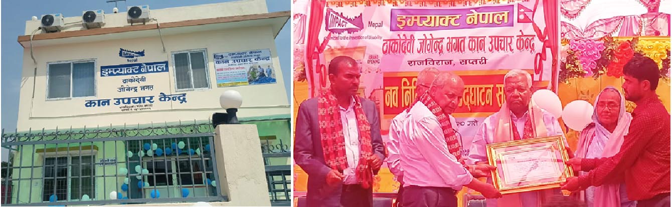 कान उपचार केन्द्रको नवनिर्मितको उद्घाटन, नेपालमा १८ प्रतिशत जनता कान रोगबाट ग्रसित